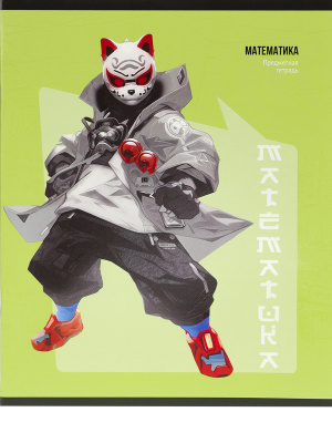 71495943-7667-43c2-9016-0a6a3af2a3f0